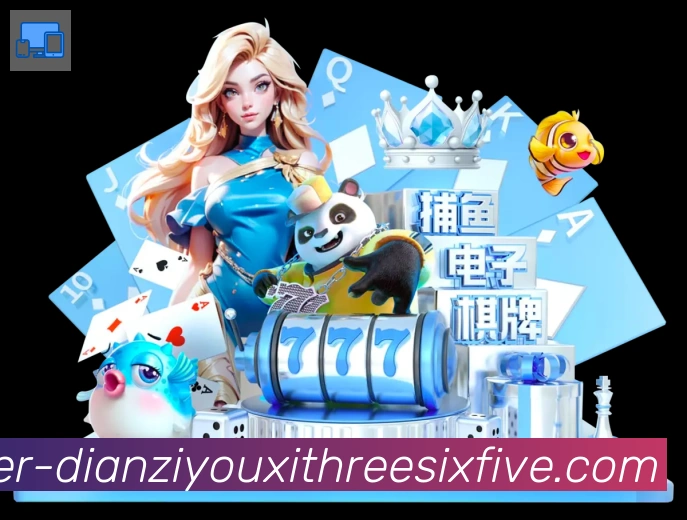 平台使命图